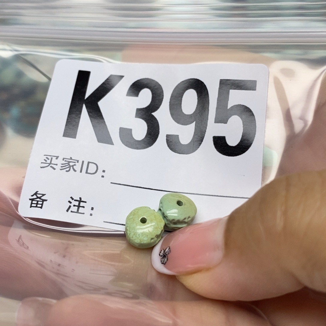 绿松石配饰未镶嵌