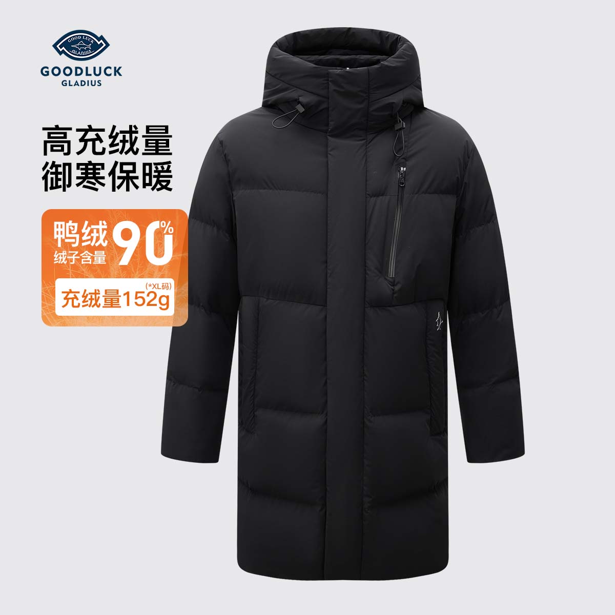 【90%白鸭绒】德鲨冬季新款中长款羽绒服连帽防风羽绒外套-L2T56522