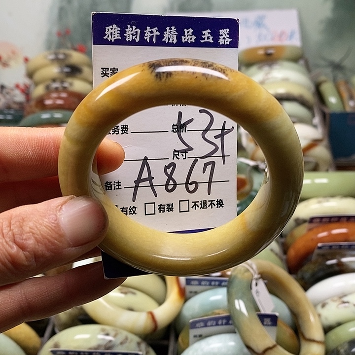 小***钉蛇纹石玉未镶嵌手镯