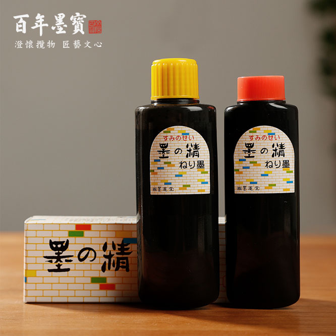 墨运堂墨汁浓缩型墨膏骨胶墨膏汉墨墨膏书法文房墨汁文房四宝专卖