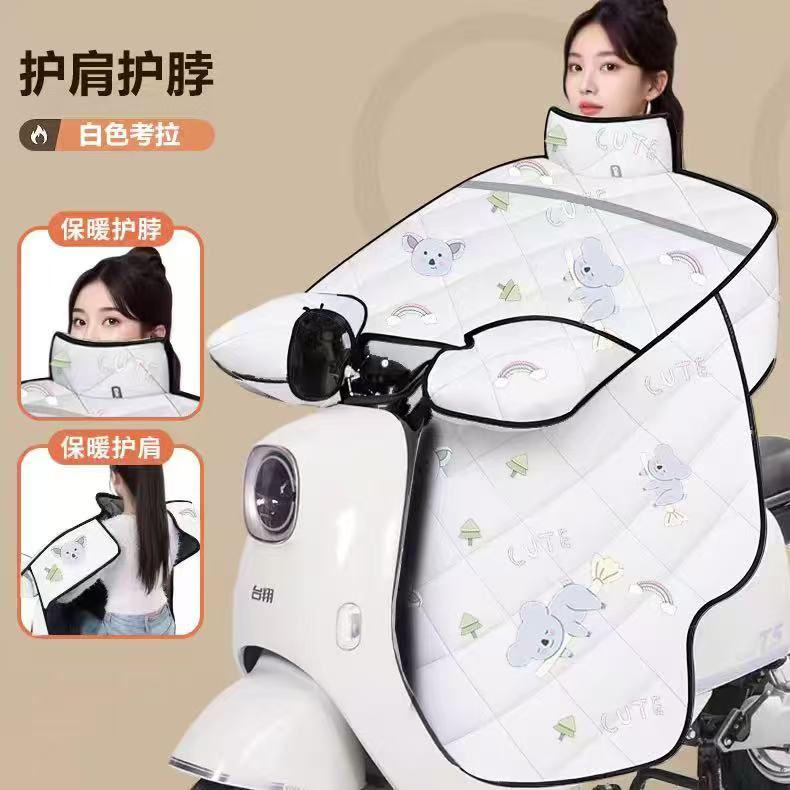 电动车挡风被冬季加大加厚保暖加绒防水电瓶摩托车春秋防寒挡风被