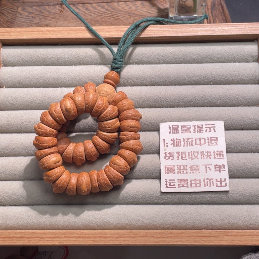 吊坠凤眼菩提14.5大肠40颗