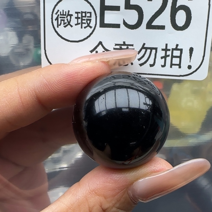 未镶嵌摆件水晶e526