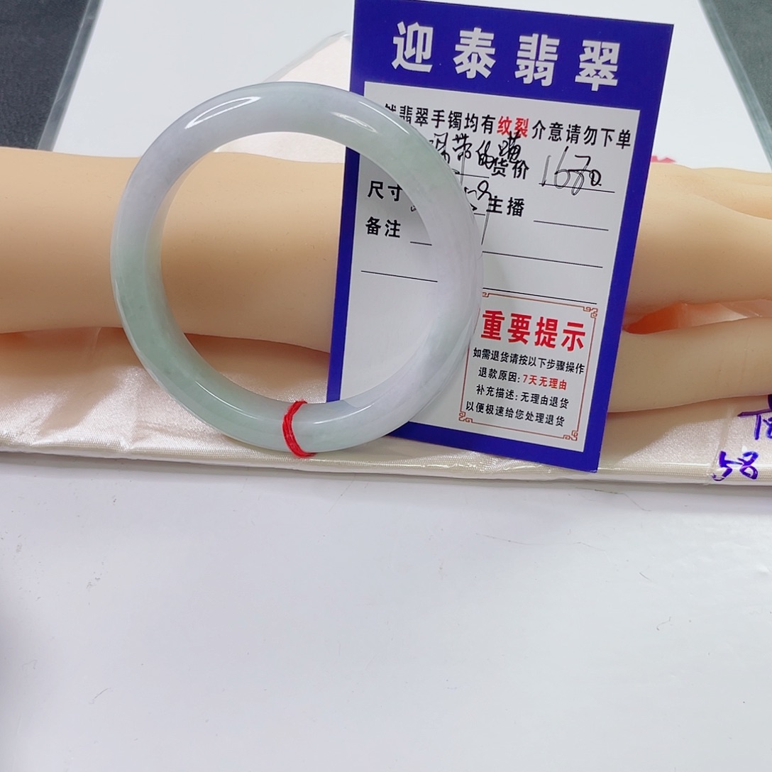 翡翠手镯未镶嵌北****✨天然缅甸翡翠手镯