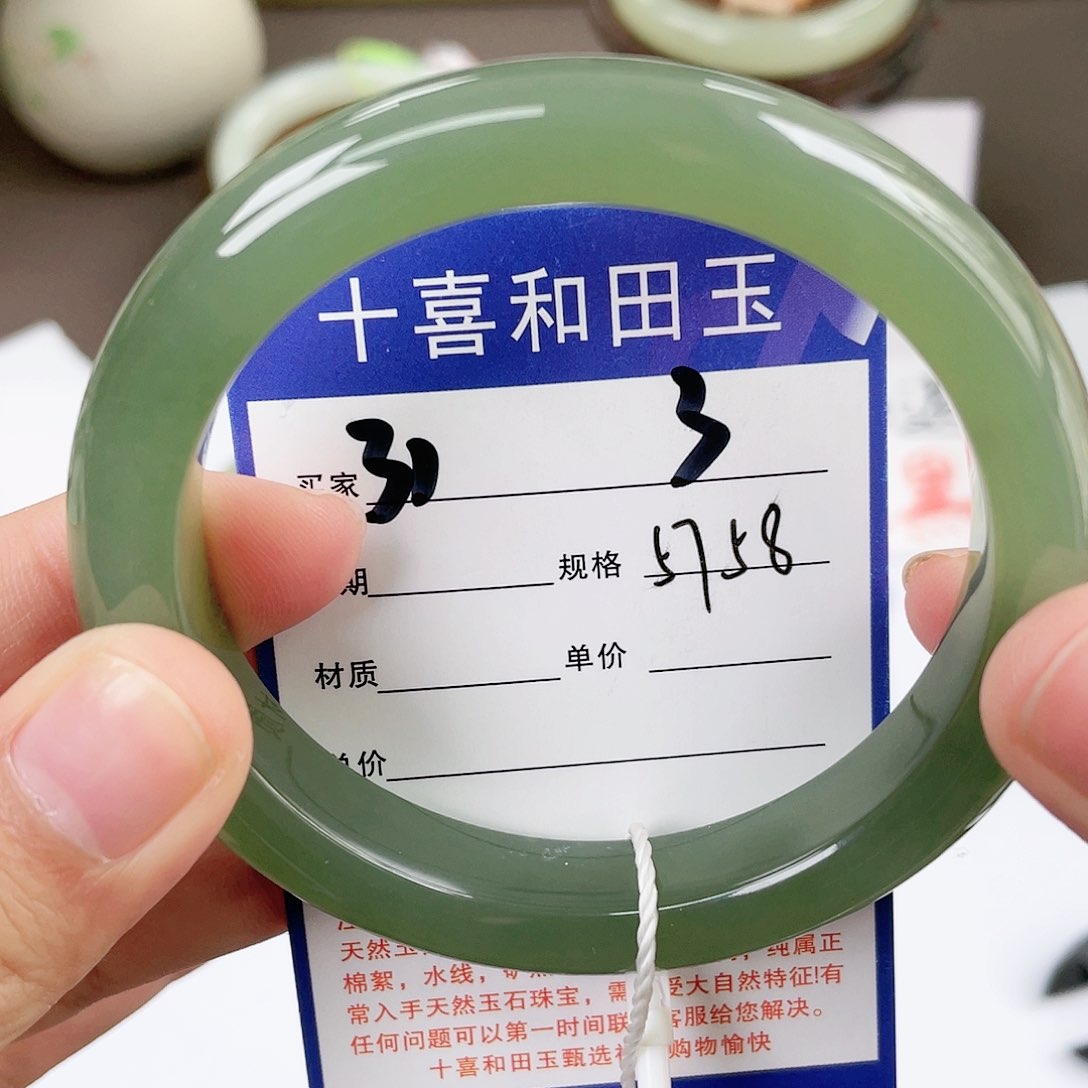 【闪购商品】和田玉手镯未镶嵌
