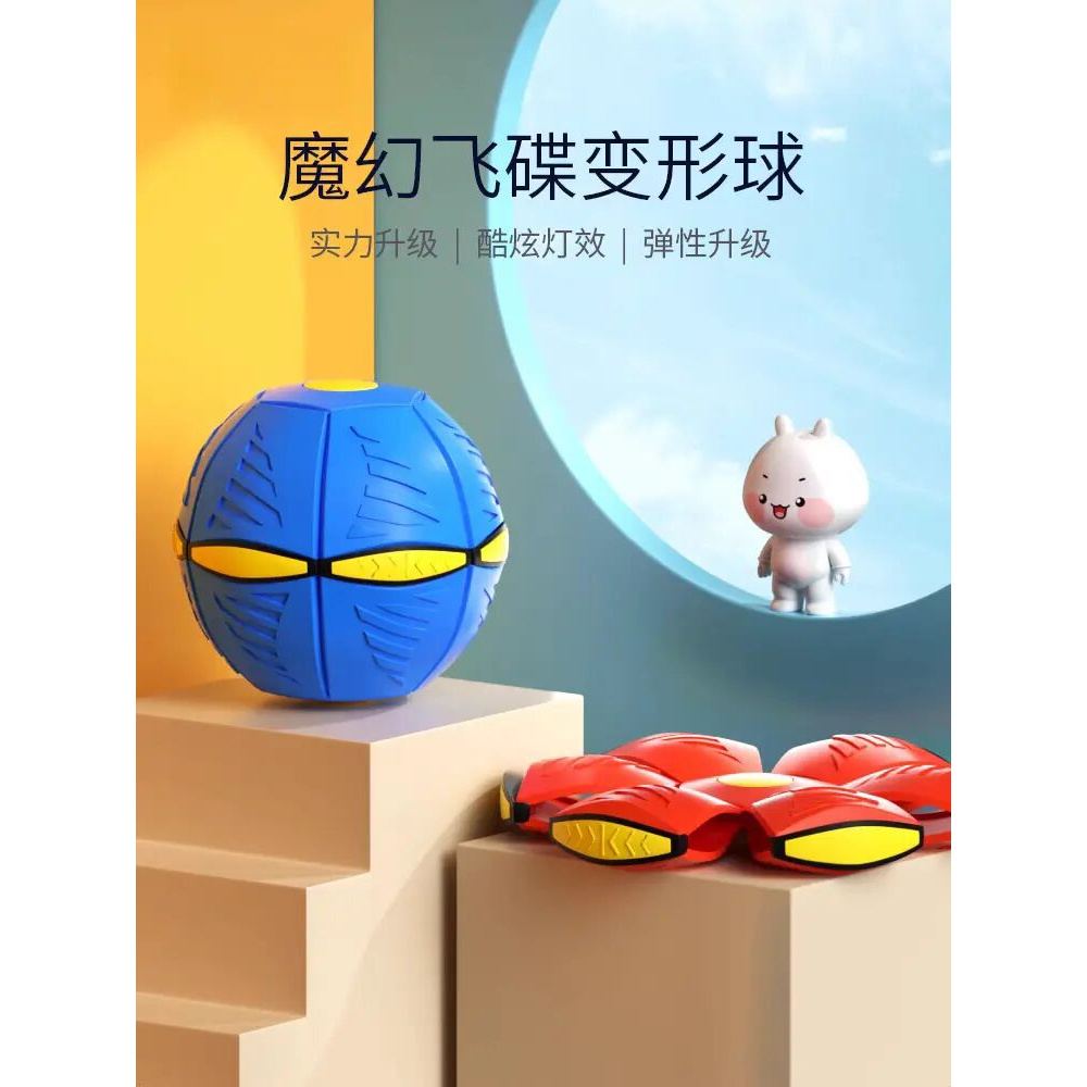 儿童踩踩球玩具球亲子互动抛接球宝宝运动训练趣味小玩具足球玩具