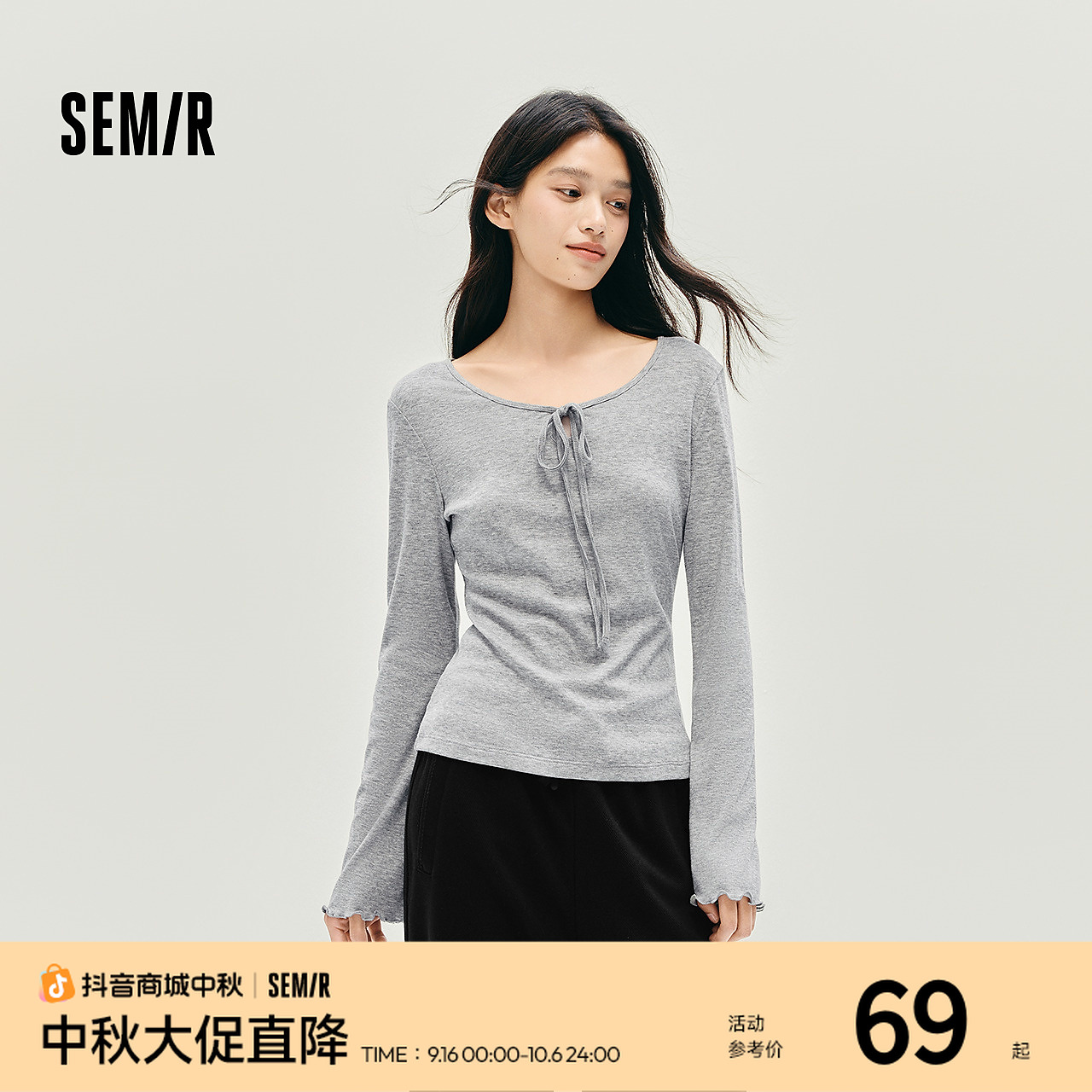 森马长袖T恤女秋季两面穿U领木耳边蝴蝶结修身2025新款小性感上衣
