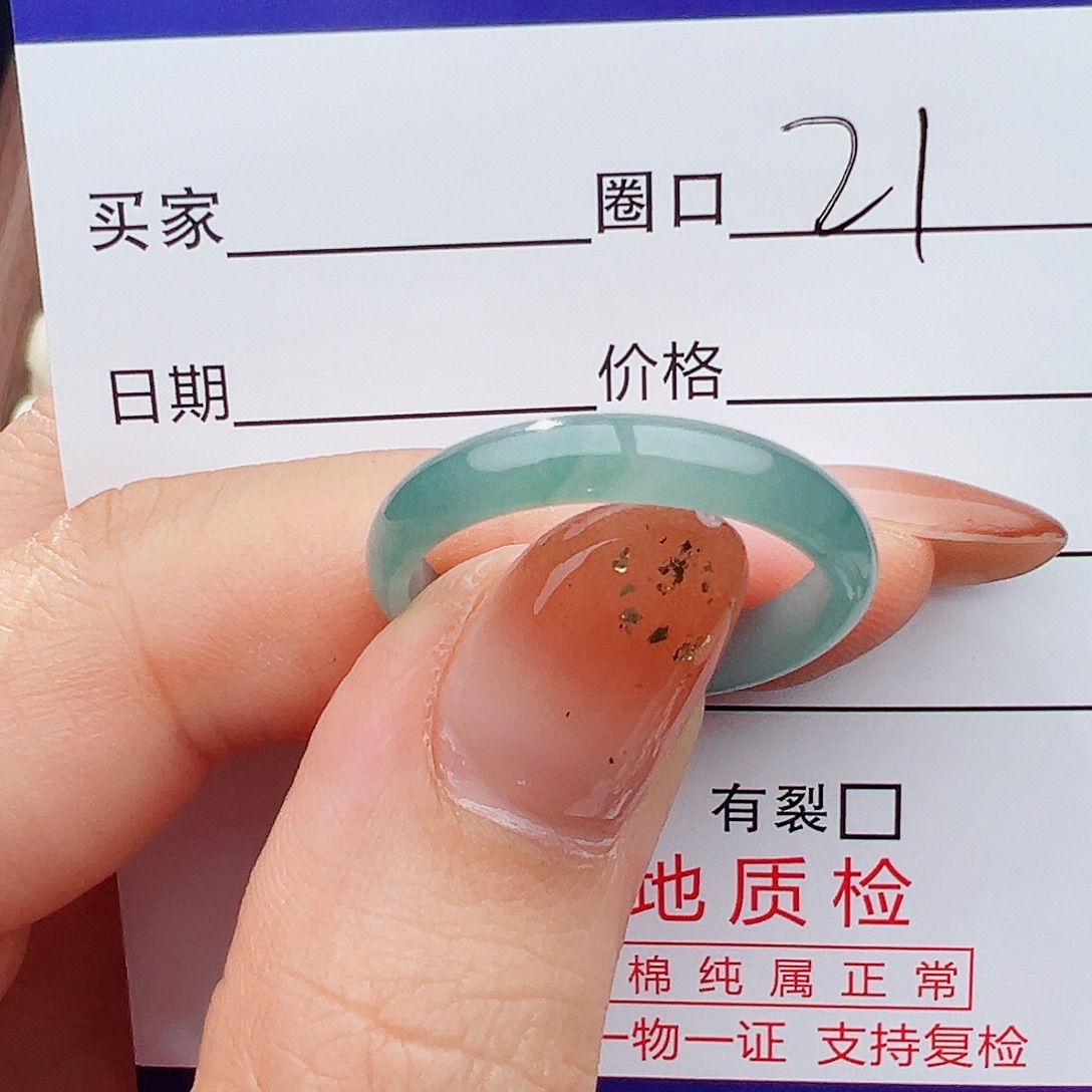 翡翠未镶嵌戒指戒指