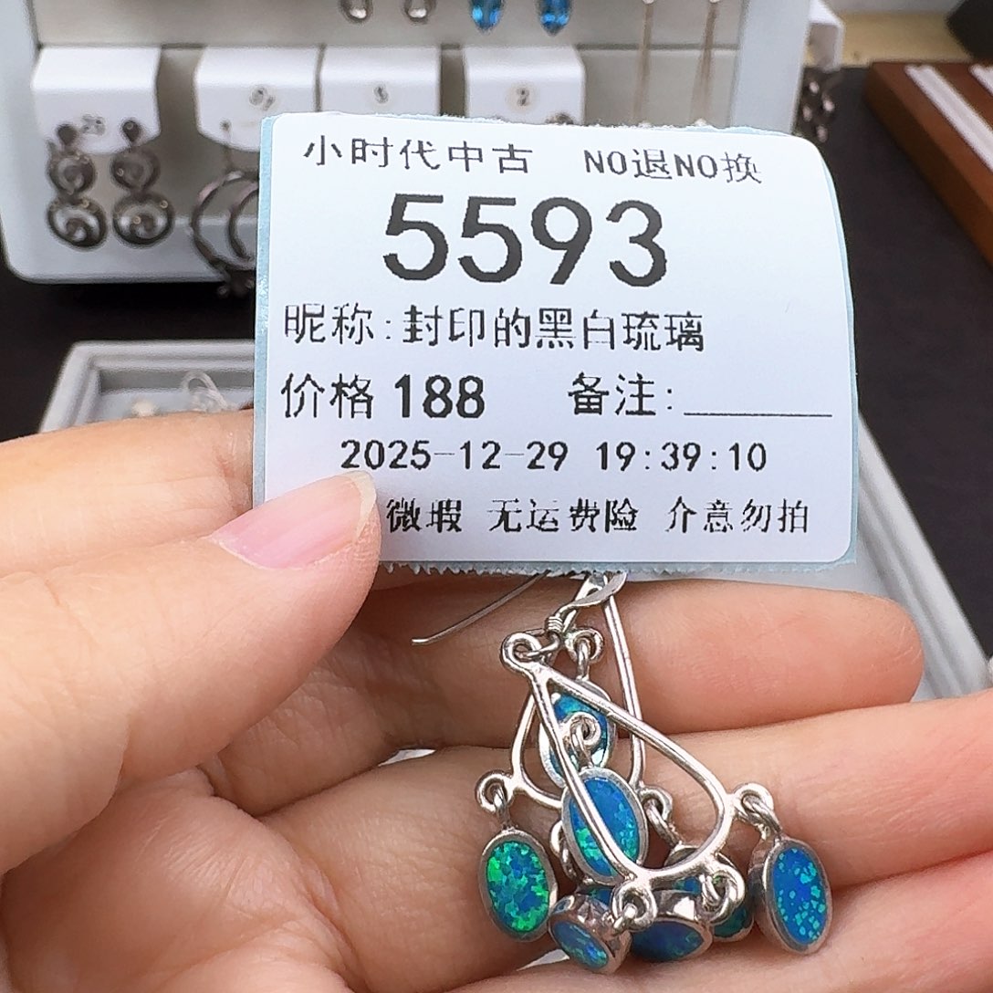 封***璃无非金属非金属925银