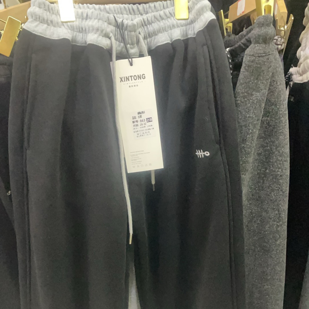 加绒加厚一体绒运动裤
