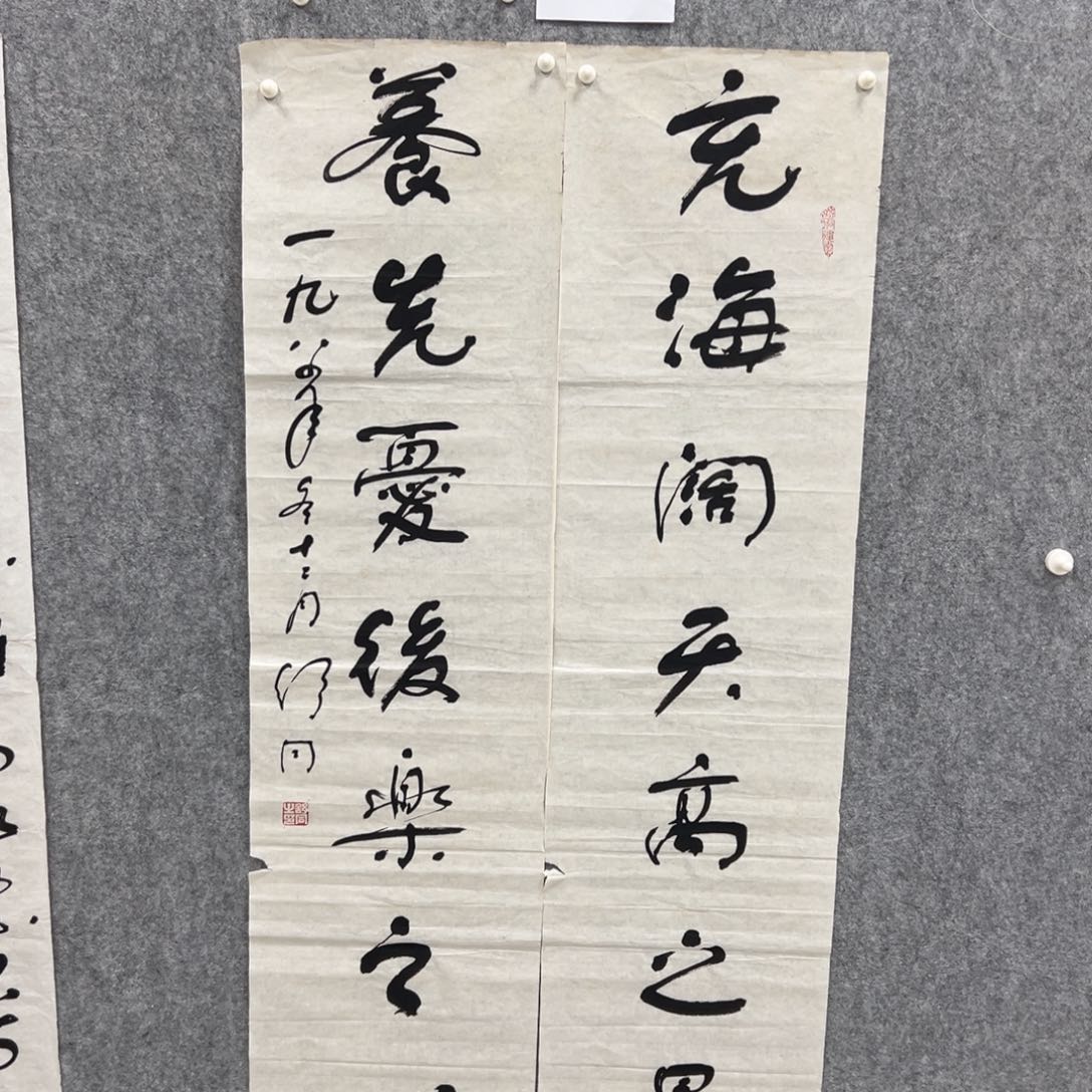 书法书法精品一副