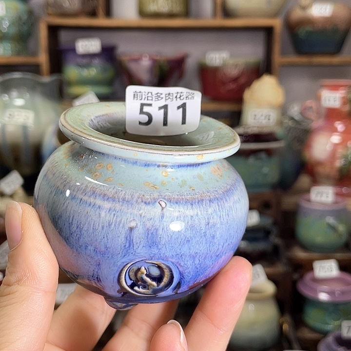 红陶内口径4.5高度6