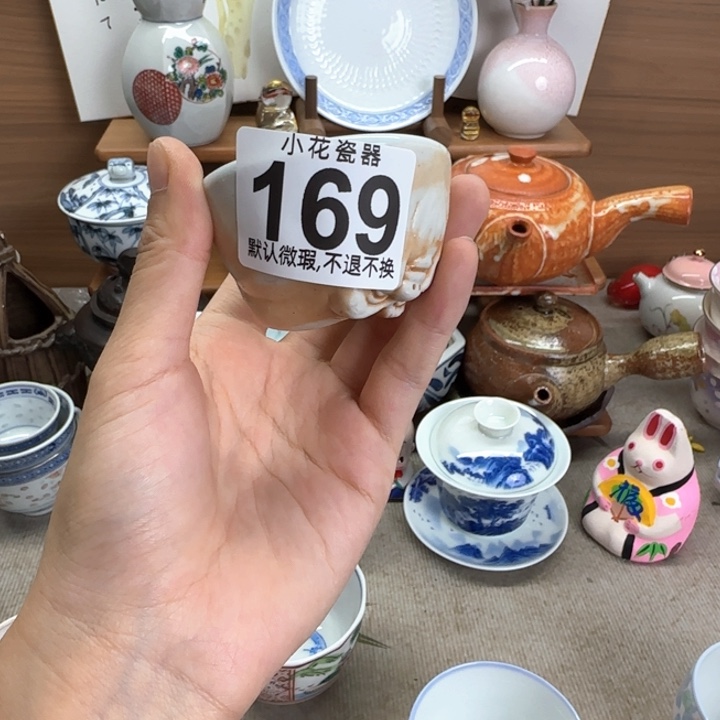 *****瓷器瓷器瓷器瓷器