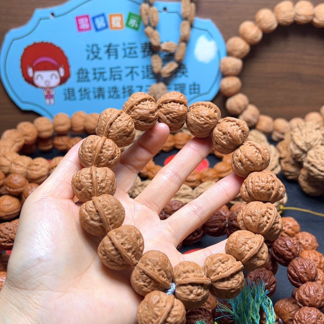 刘***李文玩核桃手串桃心元宝24
