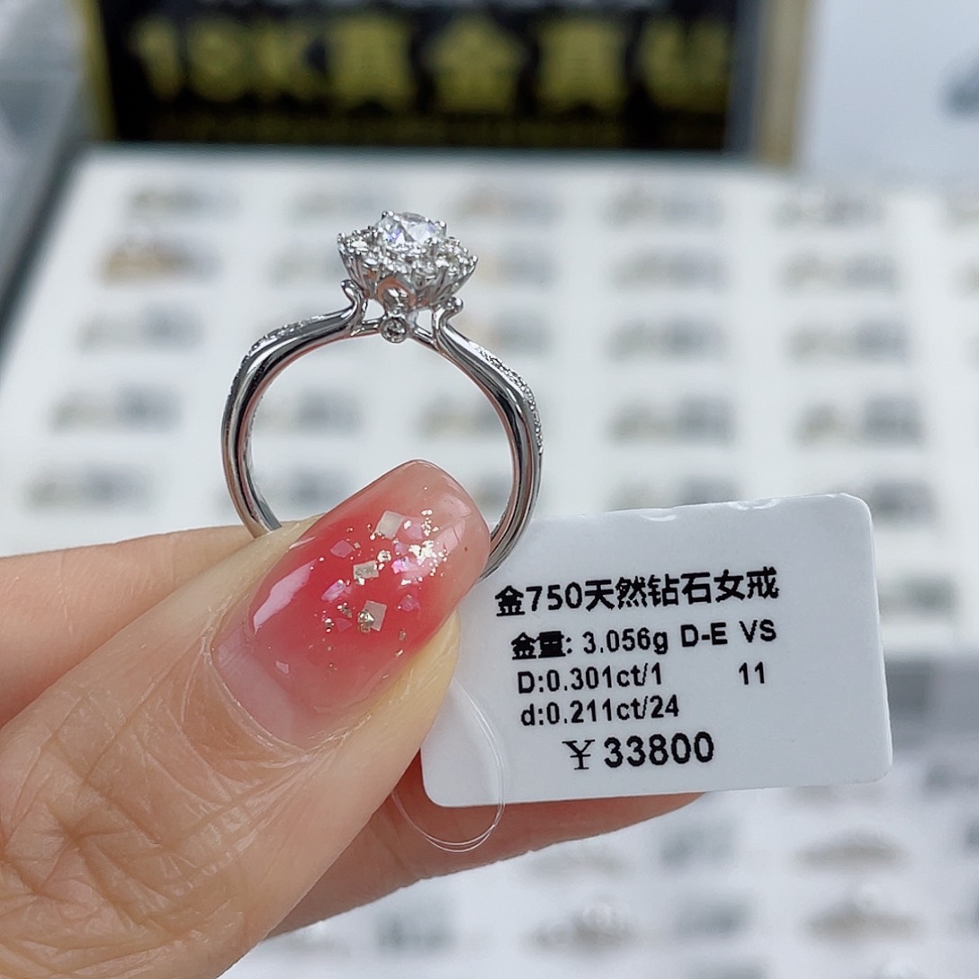 天然钻石戒指/指环18K金镶嵌独**二DS24120226