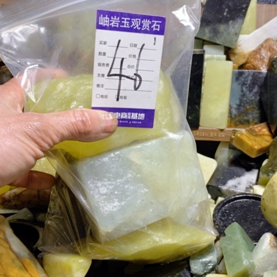 【闪购商品】蛇纹石玉珠宝玉器未镶嵌
