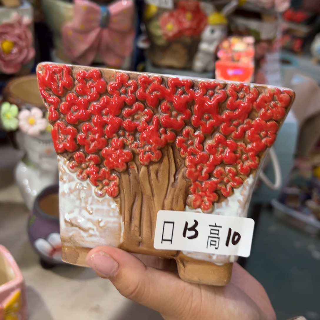 花盆，拍满20发货，退款拉黑