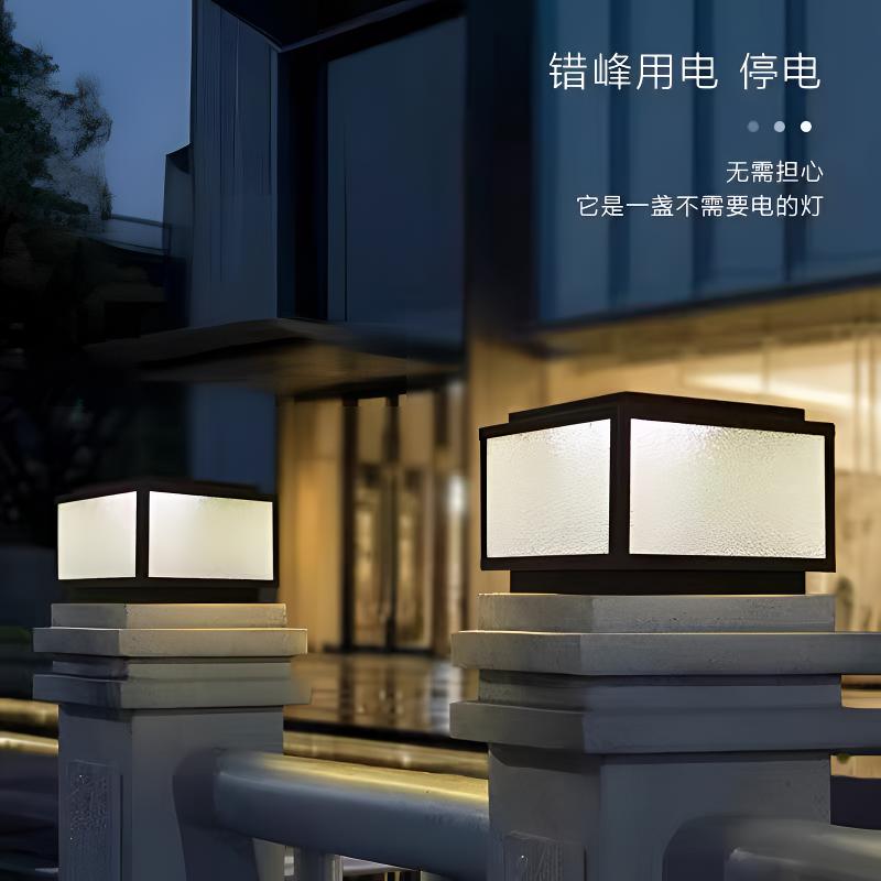 平盖太阳能柱头灯室外庭院围墙灯户外防水别墅花园大门柱子灯