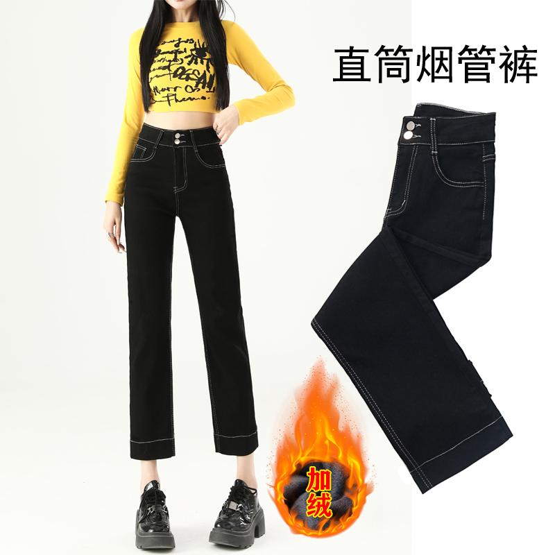 L加绒显瘦烟管牛仔裤女弹力新款九分小个子法棍高腰奶奶直筒裤