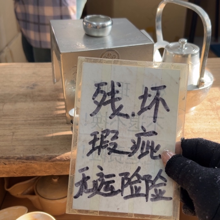 生****动谢谢你的关心和支持我的