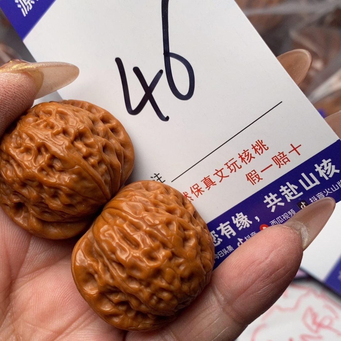 文玩核桃吊坠核桃