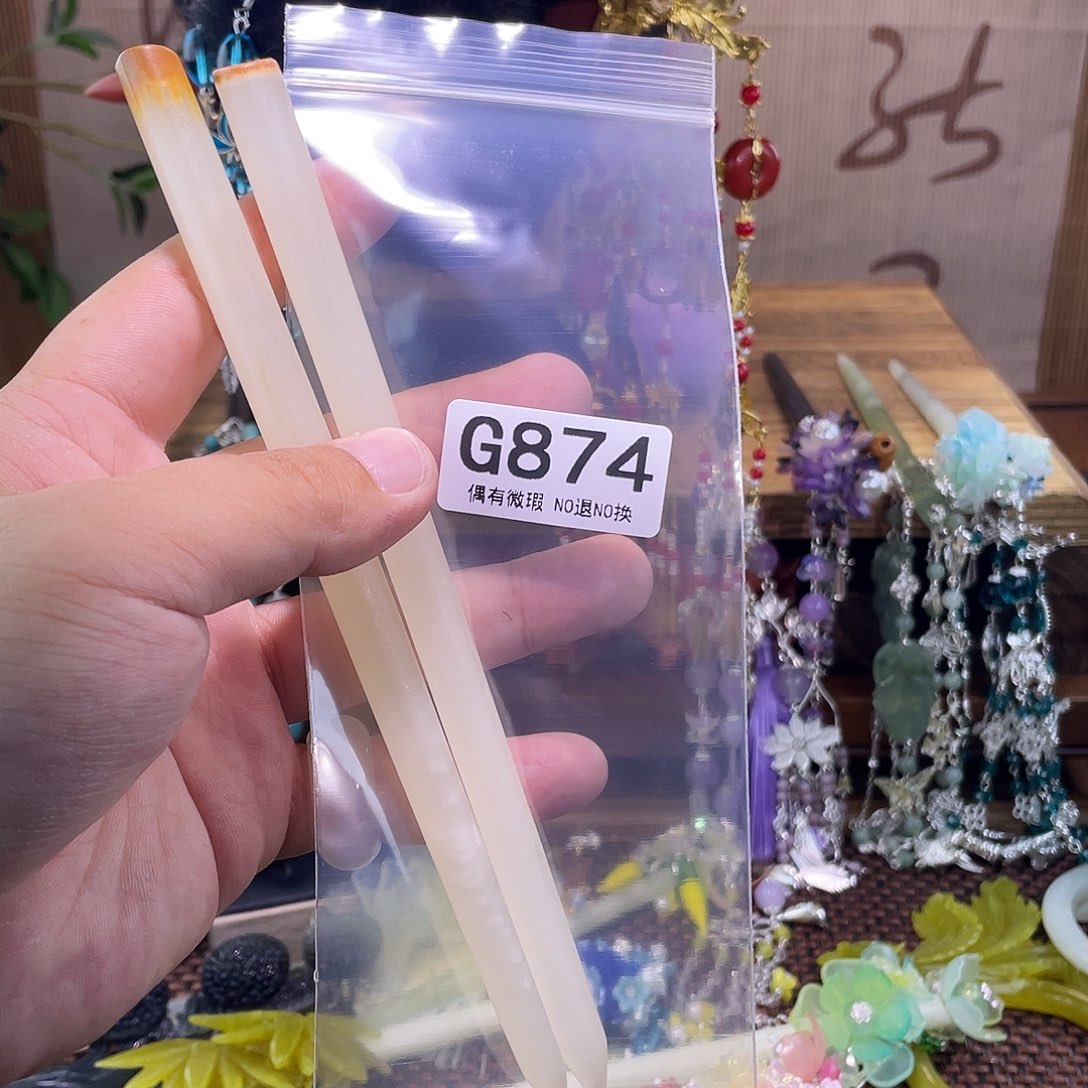 仙****蛇纹石玉未镶嵌发饰