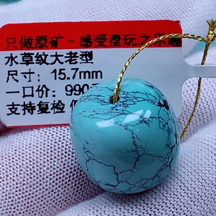 未镶嵌绿松石珠宝奇石