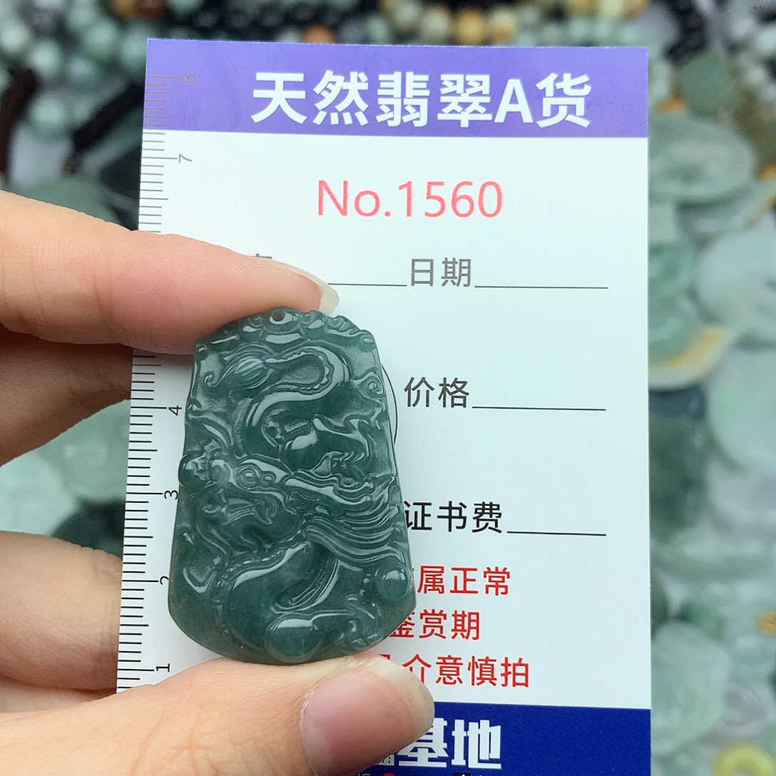 翡翠挂件未镶嵌1560….