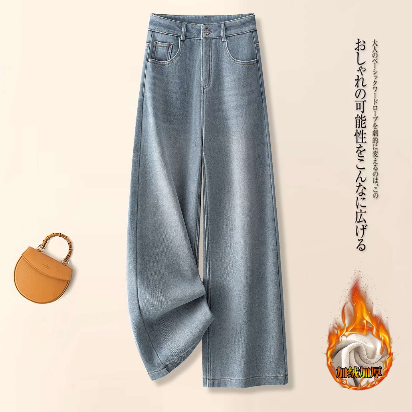 加绒加厚浅蓝色阔腿牛仔裤女2025年秋冬季新款韩版高腰垂感直筒裤