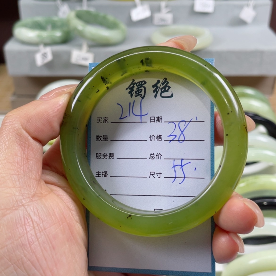 【闪购商品】蛇纹石玉手镯未镶嵌