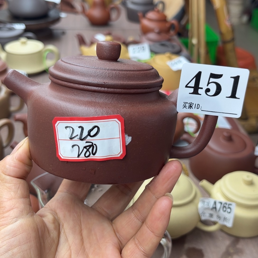 紫砂茶壶底槽清瑕疵220cc