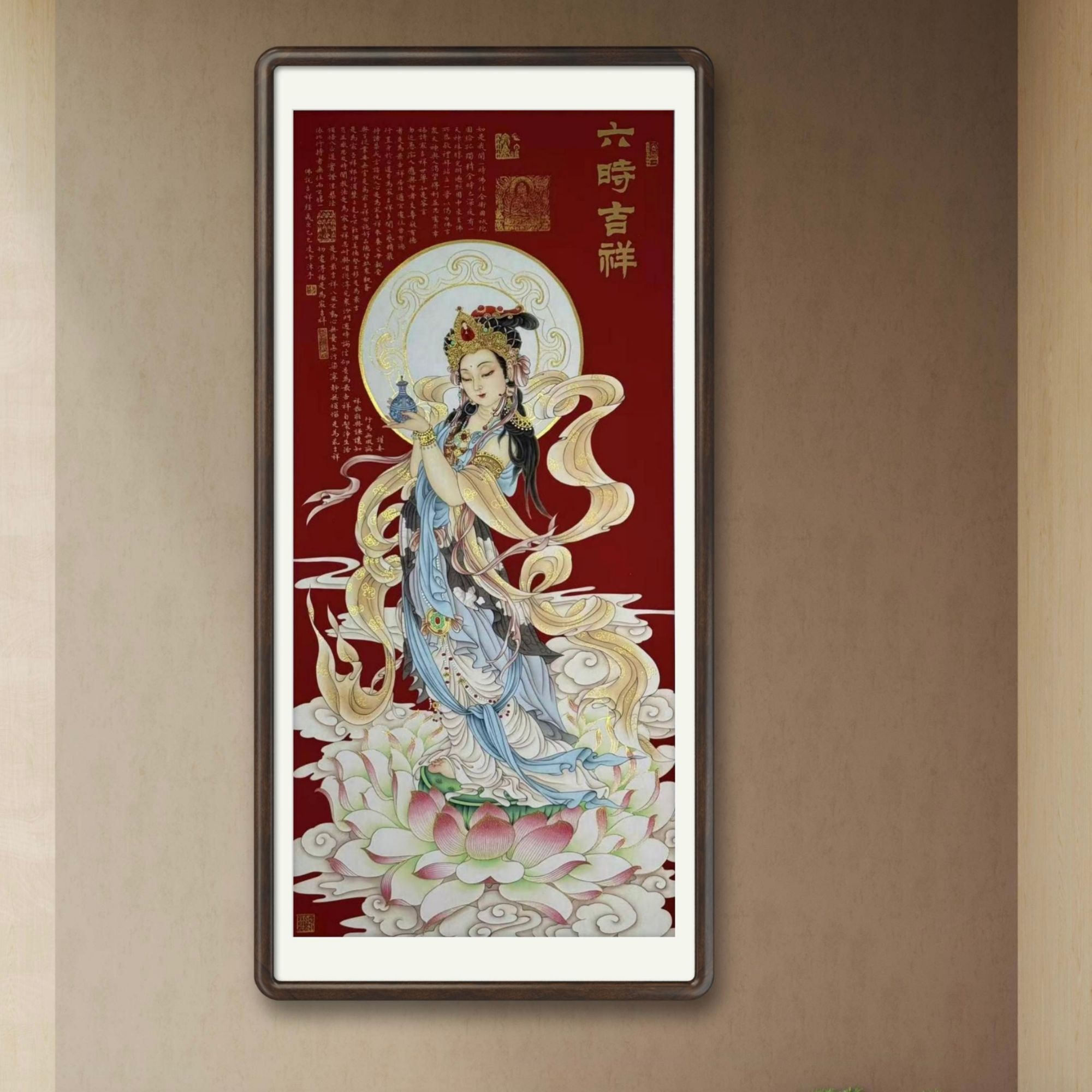 马老师作品《六时吉祥》托底无框