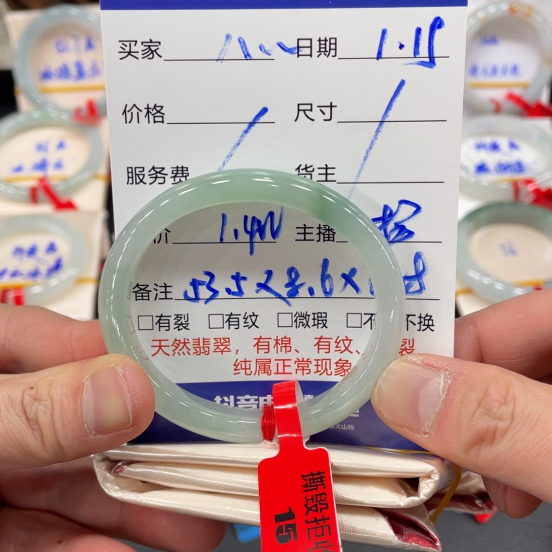 翡翠手镯未镶嵌?****奶翡翠