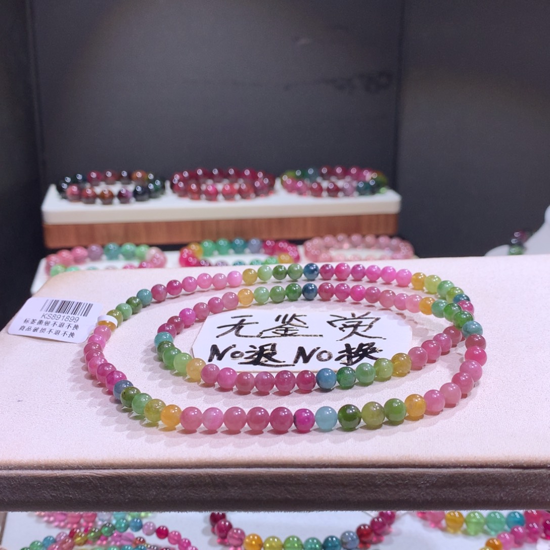未镶嵌手链碧玺不退换