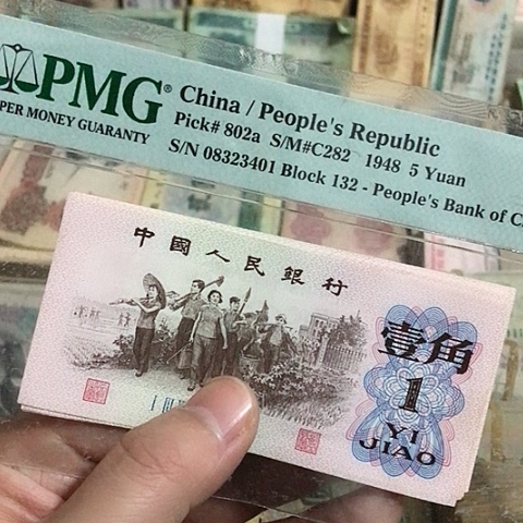 10张退市一角下乡