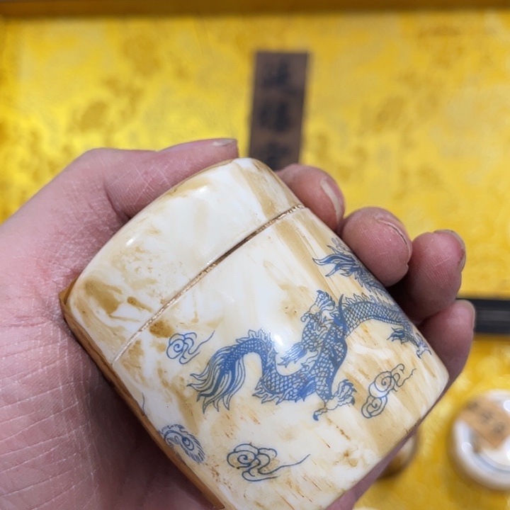 紫砂……………………………………………………