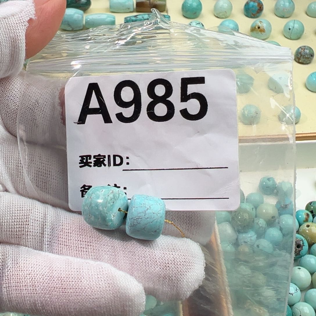 绿松石未镶嵌卡12老型