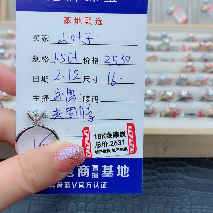 【闪购商品】合成碳硅石戒指/指环18K金镶嵌小***