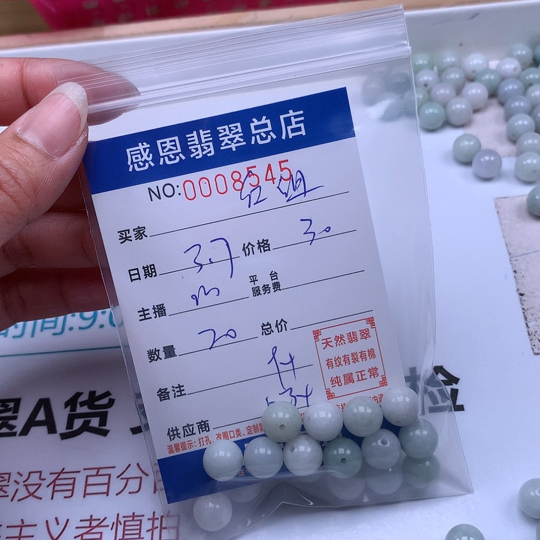 翡翠手链足铂镶嵌红*