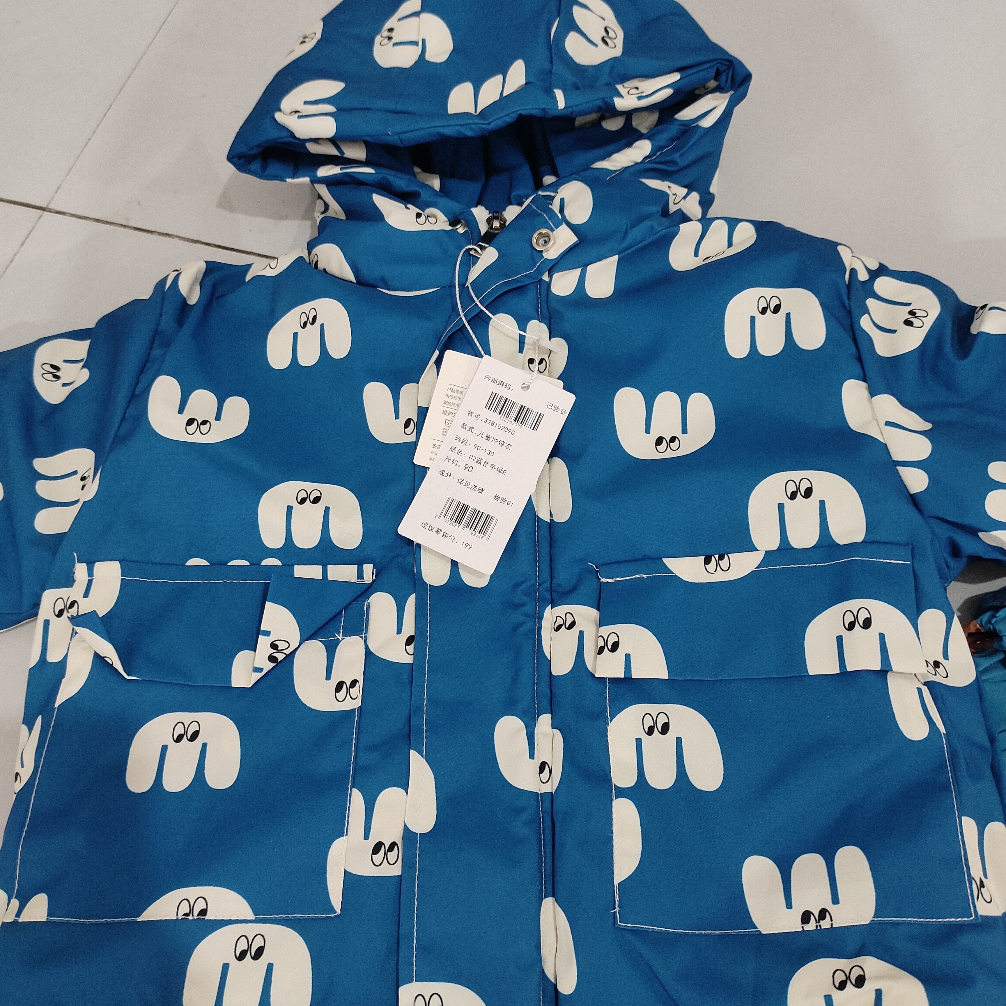 加绒夹棉外出冲锋衣