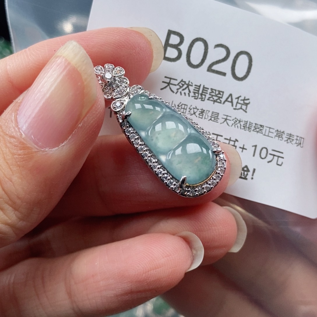 【闪购商品】翡翠吊坠(不含链)未镶嵌