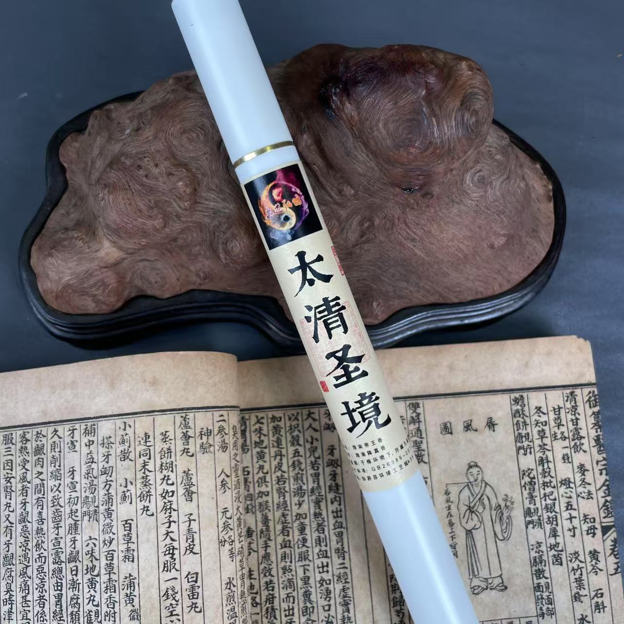 大道弘坊 太清圣境线香10克装