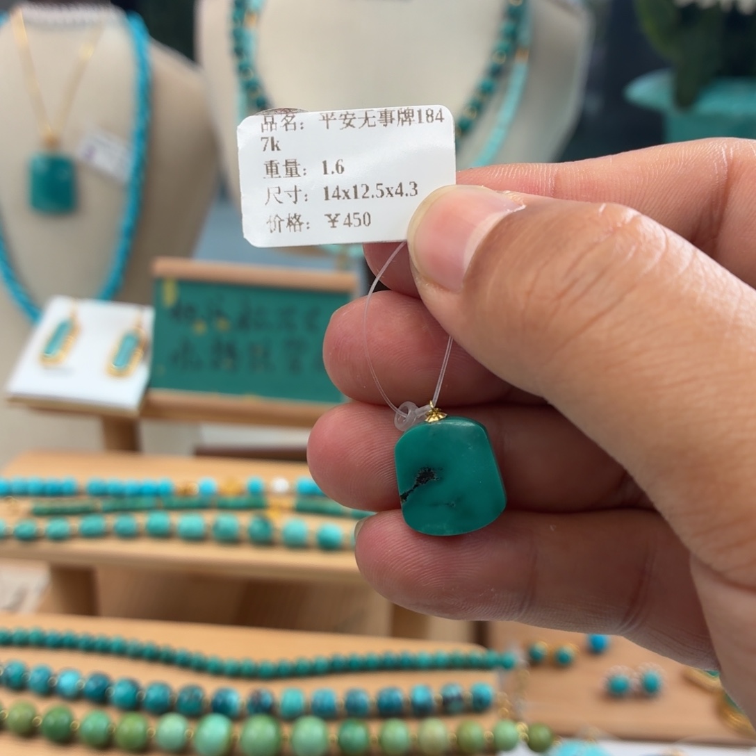 绿松石18K金镶嵌吊坠(不含链)