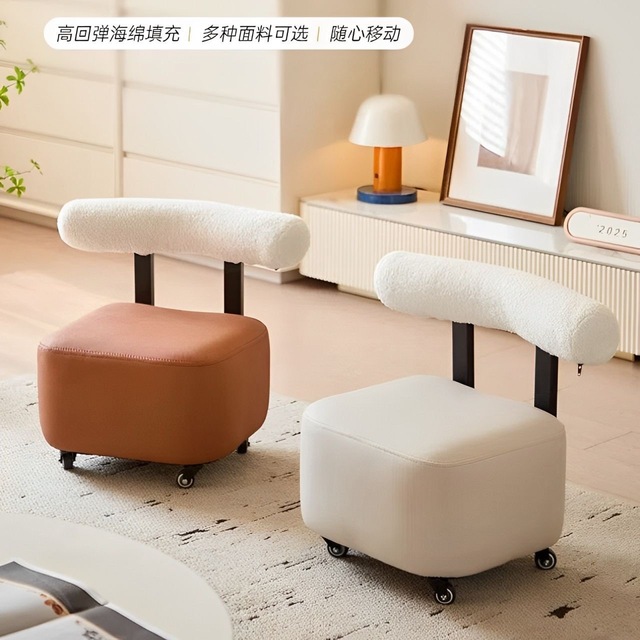 溜溜凳可移动家用矮凳万向轮凳子简约沙发凳客厅高颜值靠背小凳子