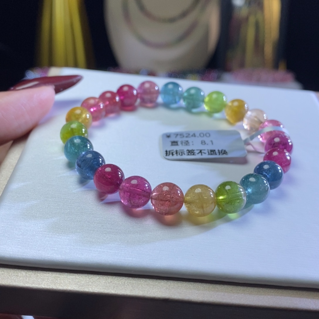 碧玺手链未镶嵌荧光