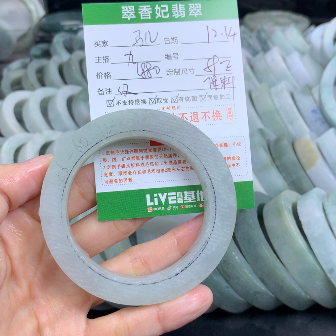 *****定制翡翠未镶嵌翡翠手镯定制