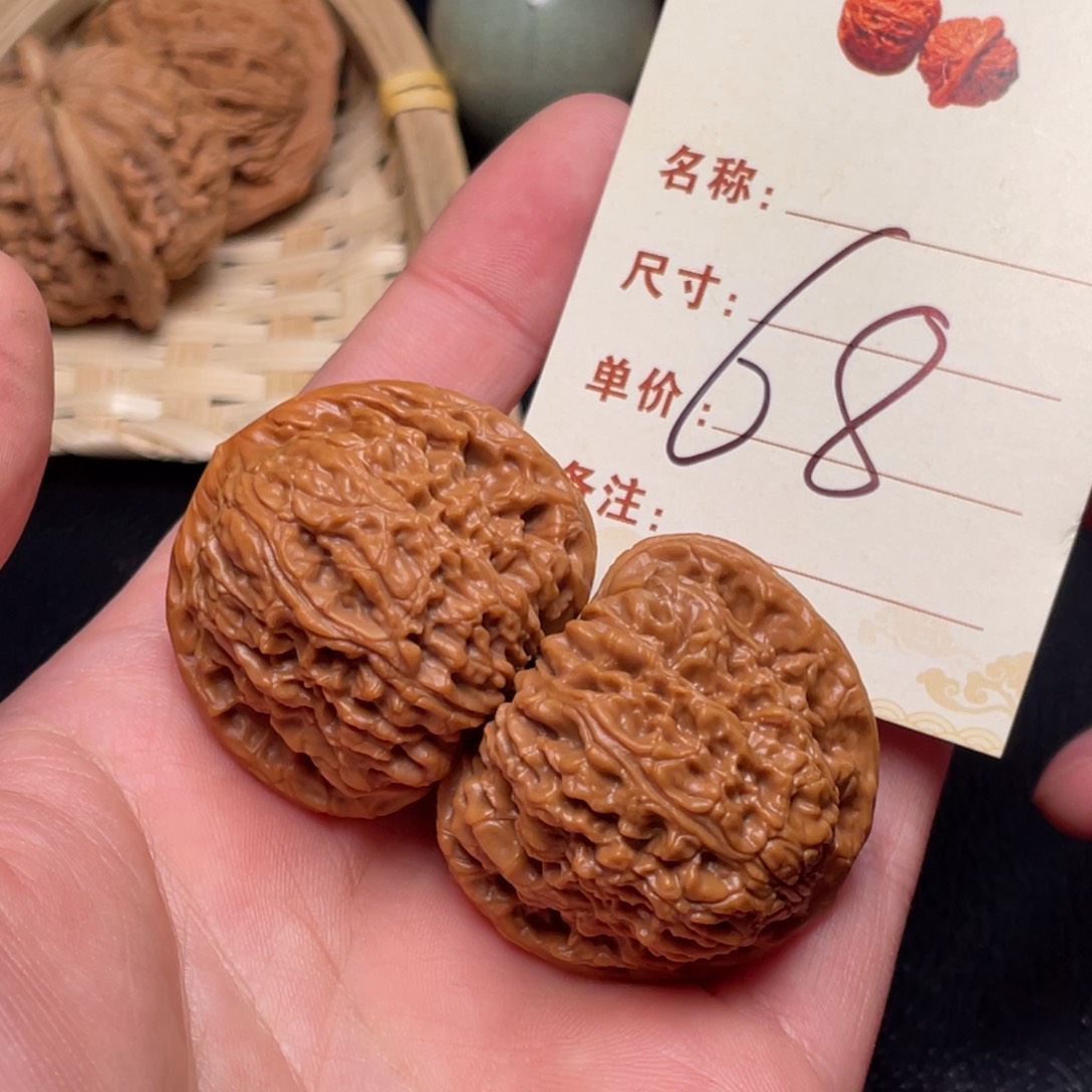 文玩核桃把件南疆石38尺68