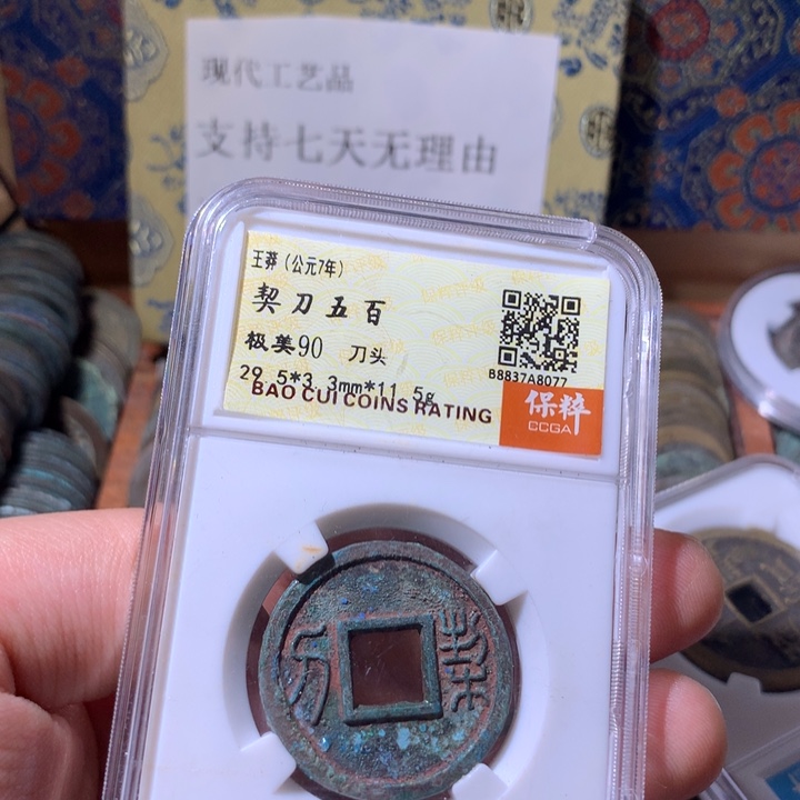 铜啊啊啊啊啊啊啊啊啊