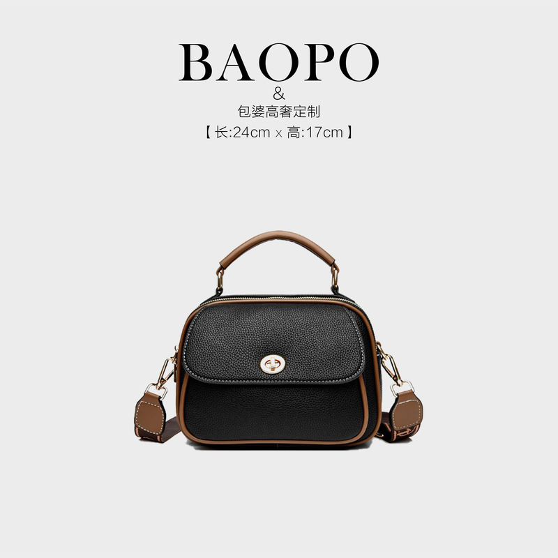 【BAOPO】单肩包每一个细节都值得您的欣赏优2365黑色