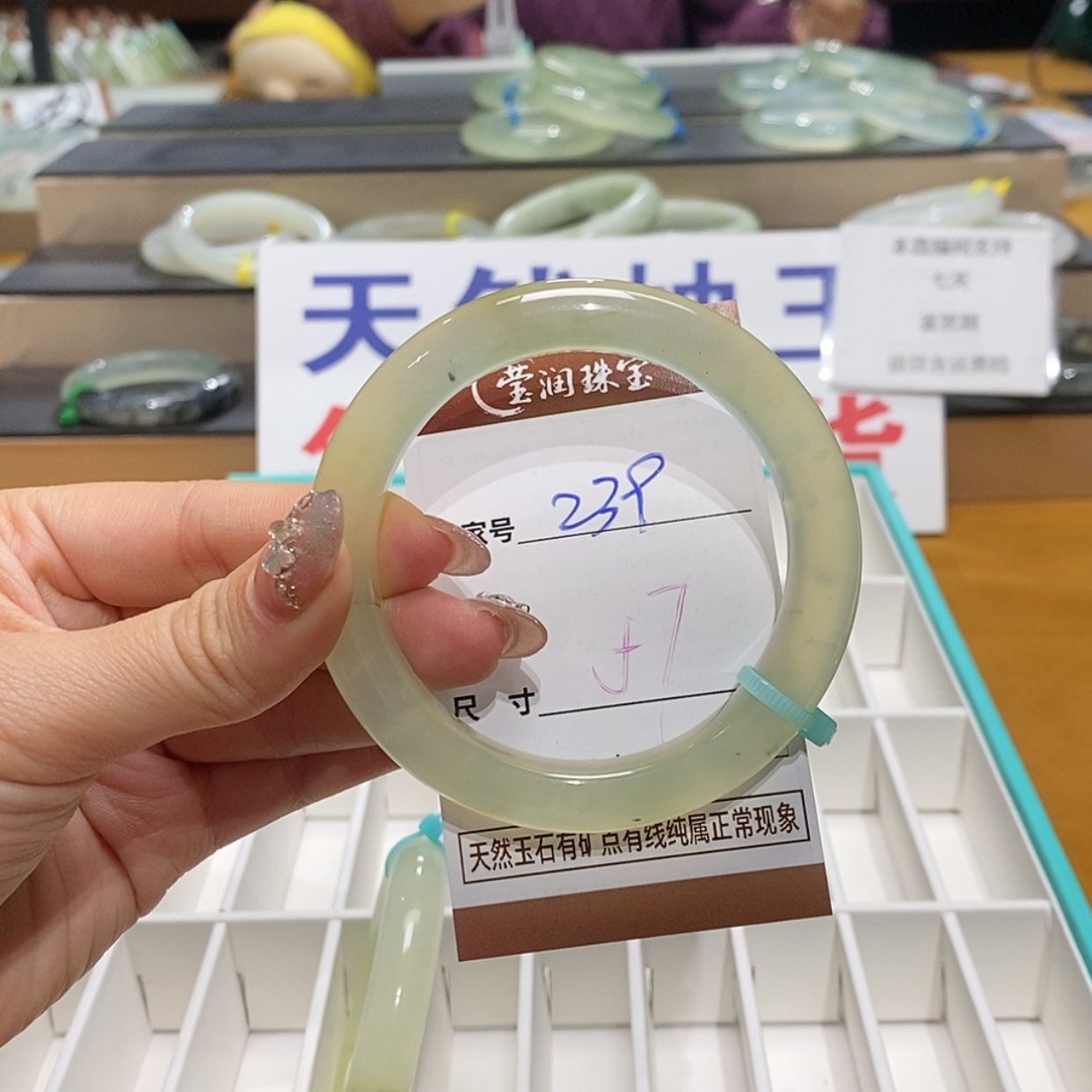 【闪购商品】岫玉手镯未镶嵌天然